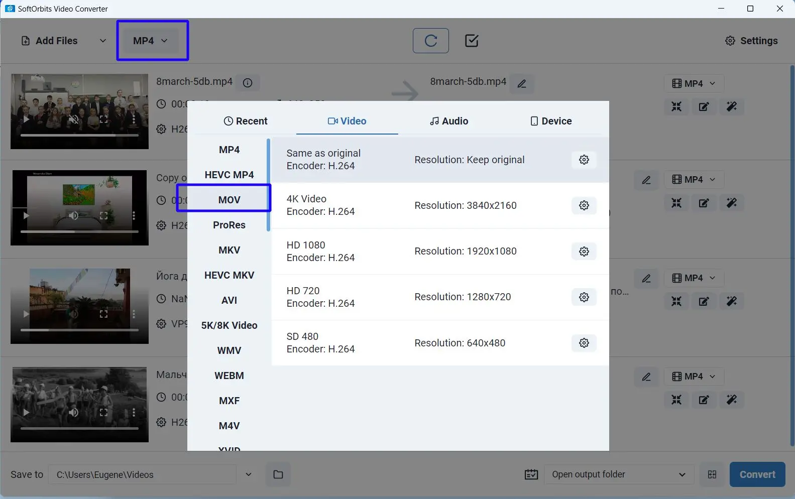 SoftOrbits Video Converter 螢幕截圖.