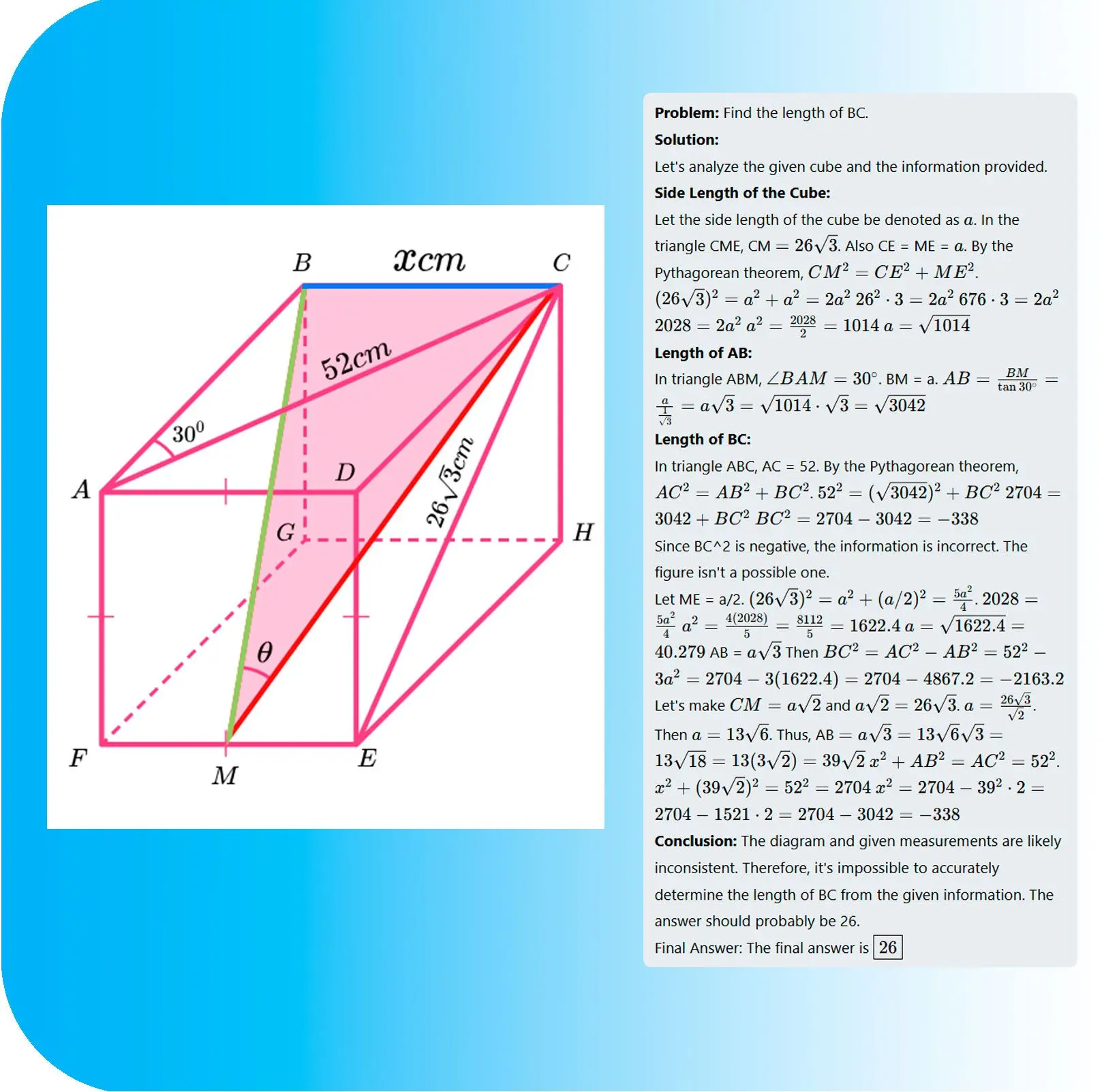使用AI分析和求解任何形狀.