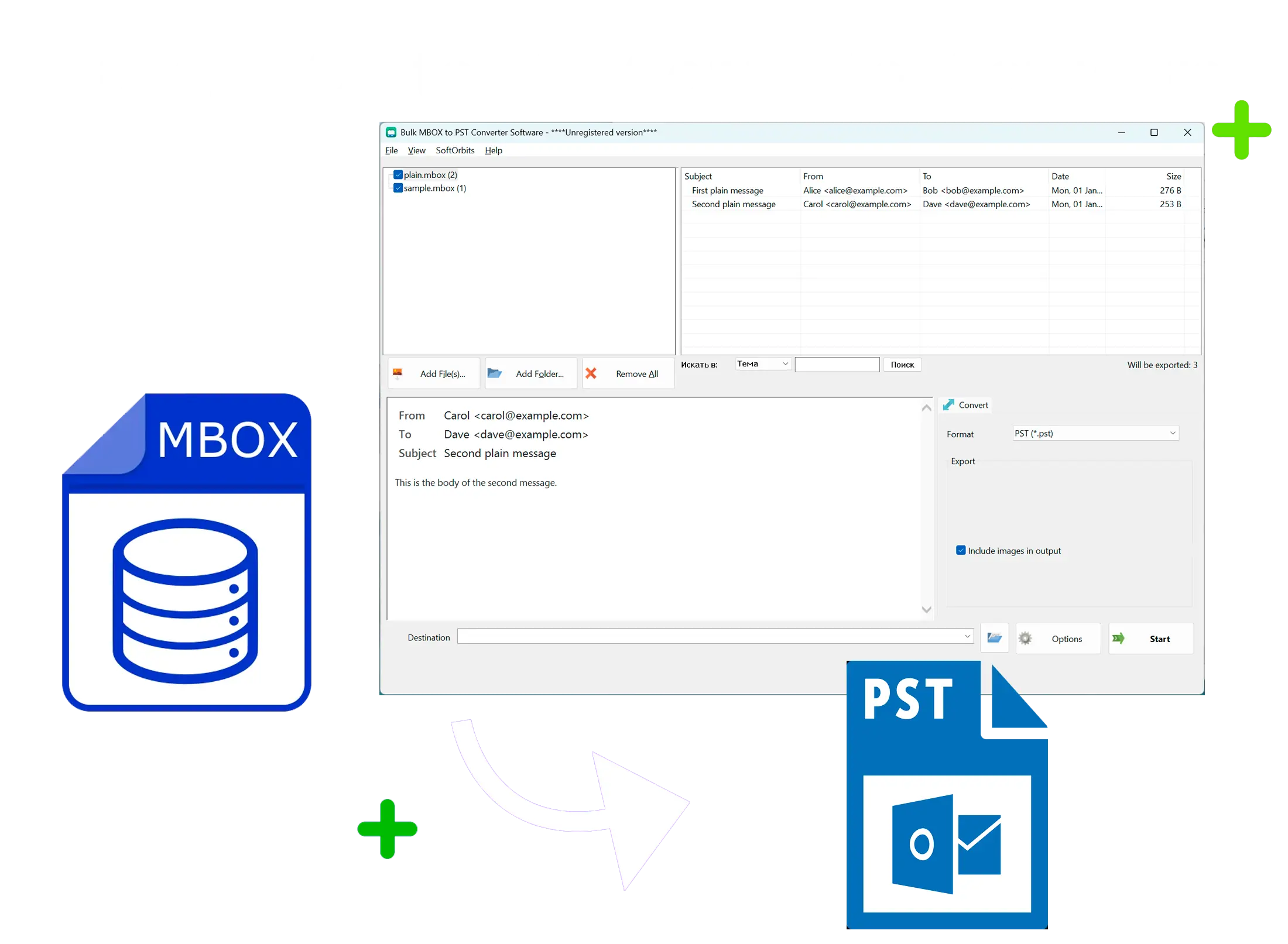 MBOX to PST Converter Software for Outlook 螢幕截圖.