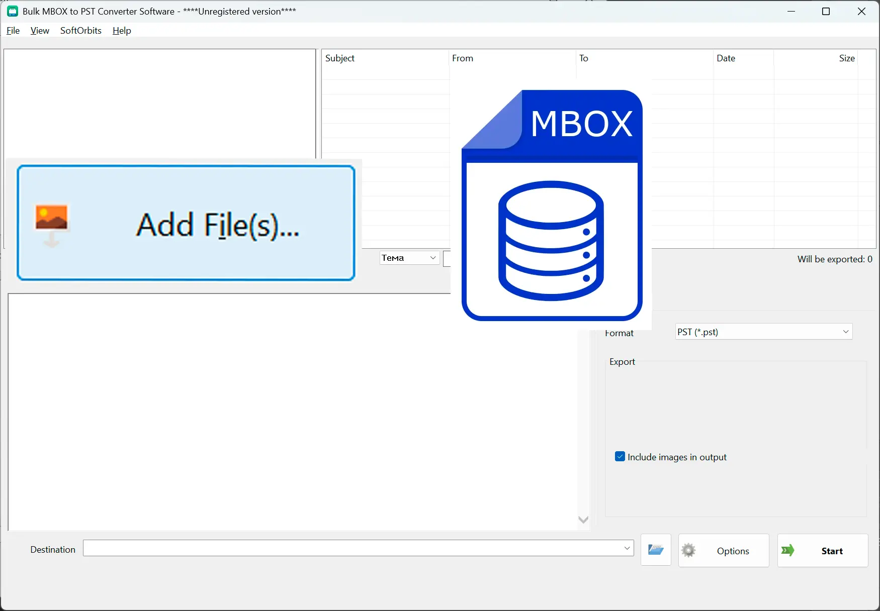 新增您的 MBOX 檔案.