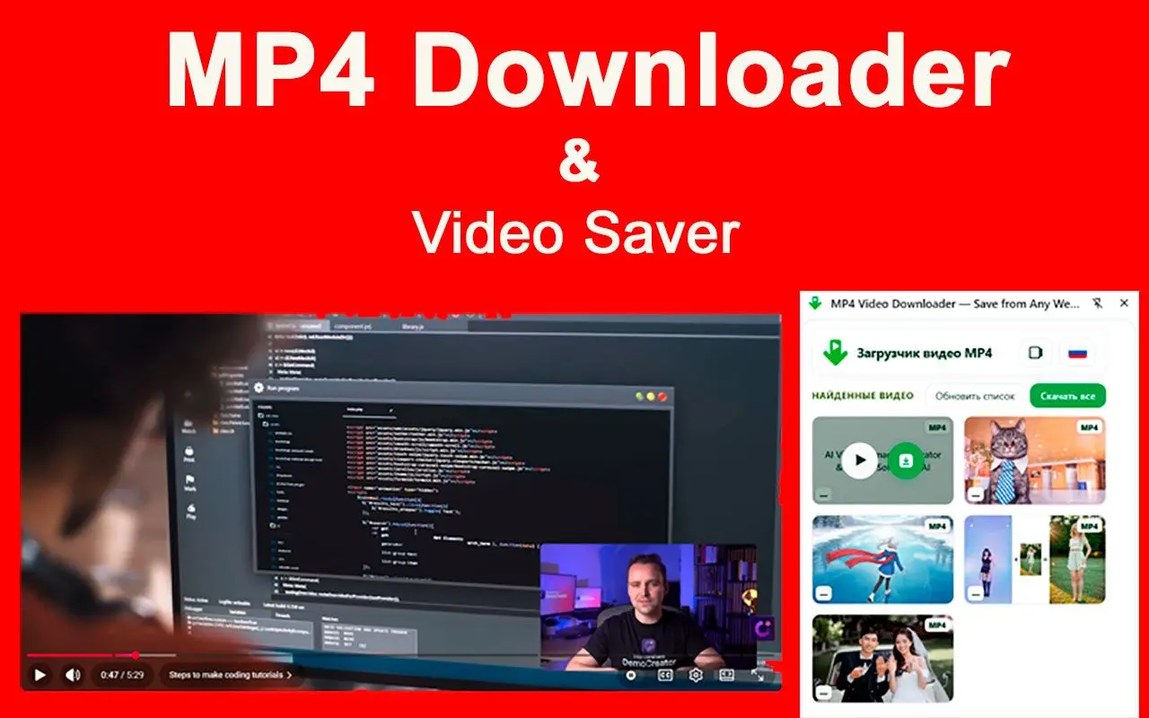 MP4 Downloader for Youtube 螢幕截圖.