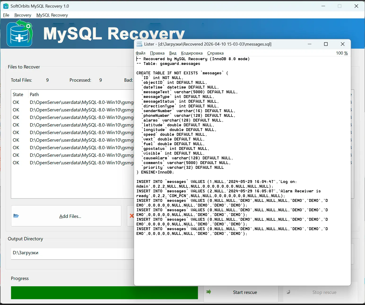 檢閱結果並匯入.