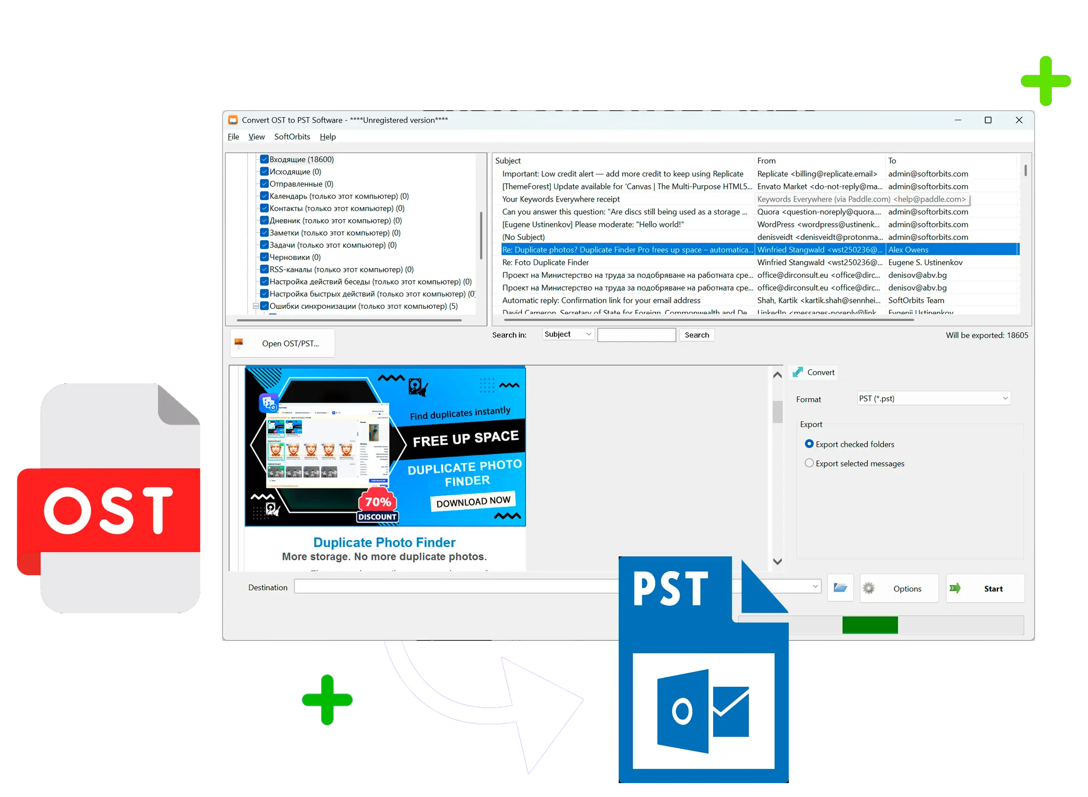 OST to PST Converter Tool 螢幕截圖.