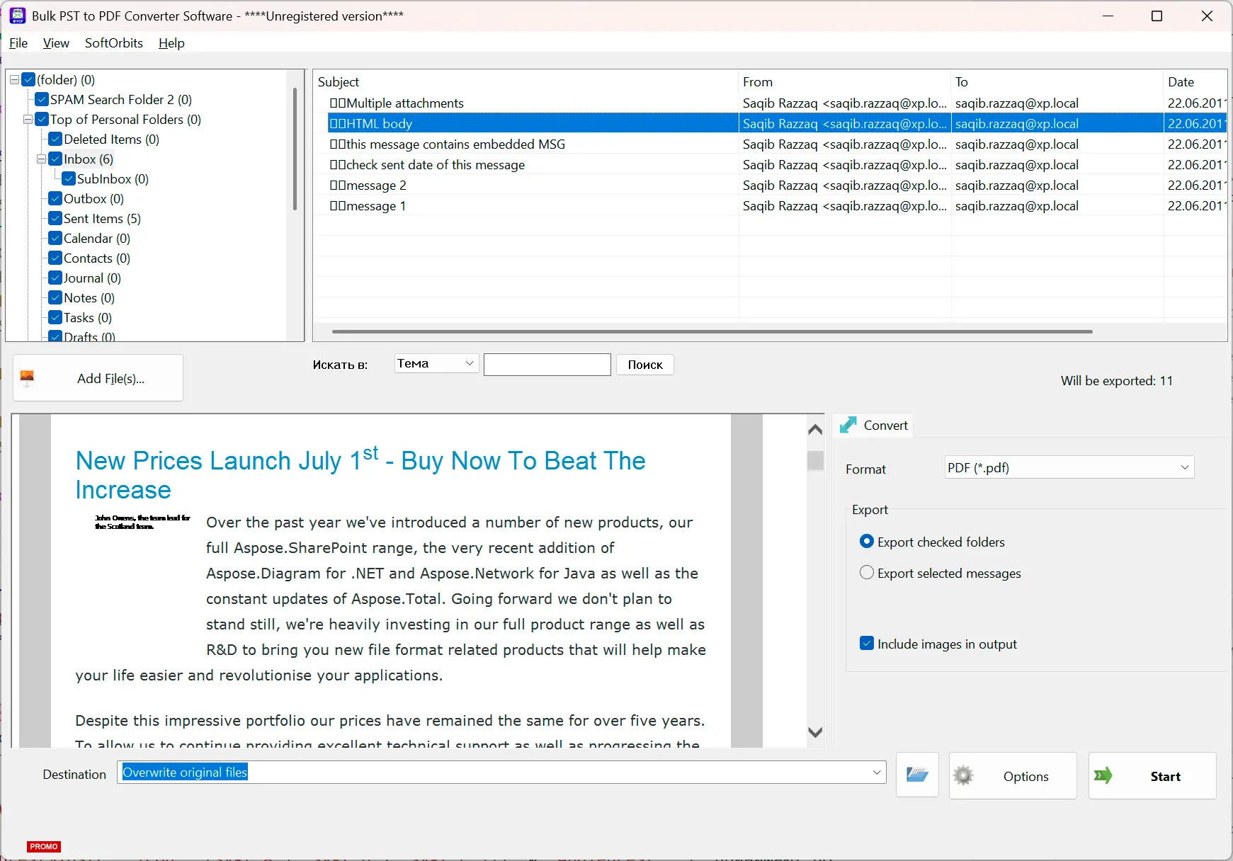PST to PDF Converter Software 螢幕截圖.