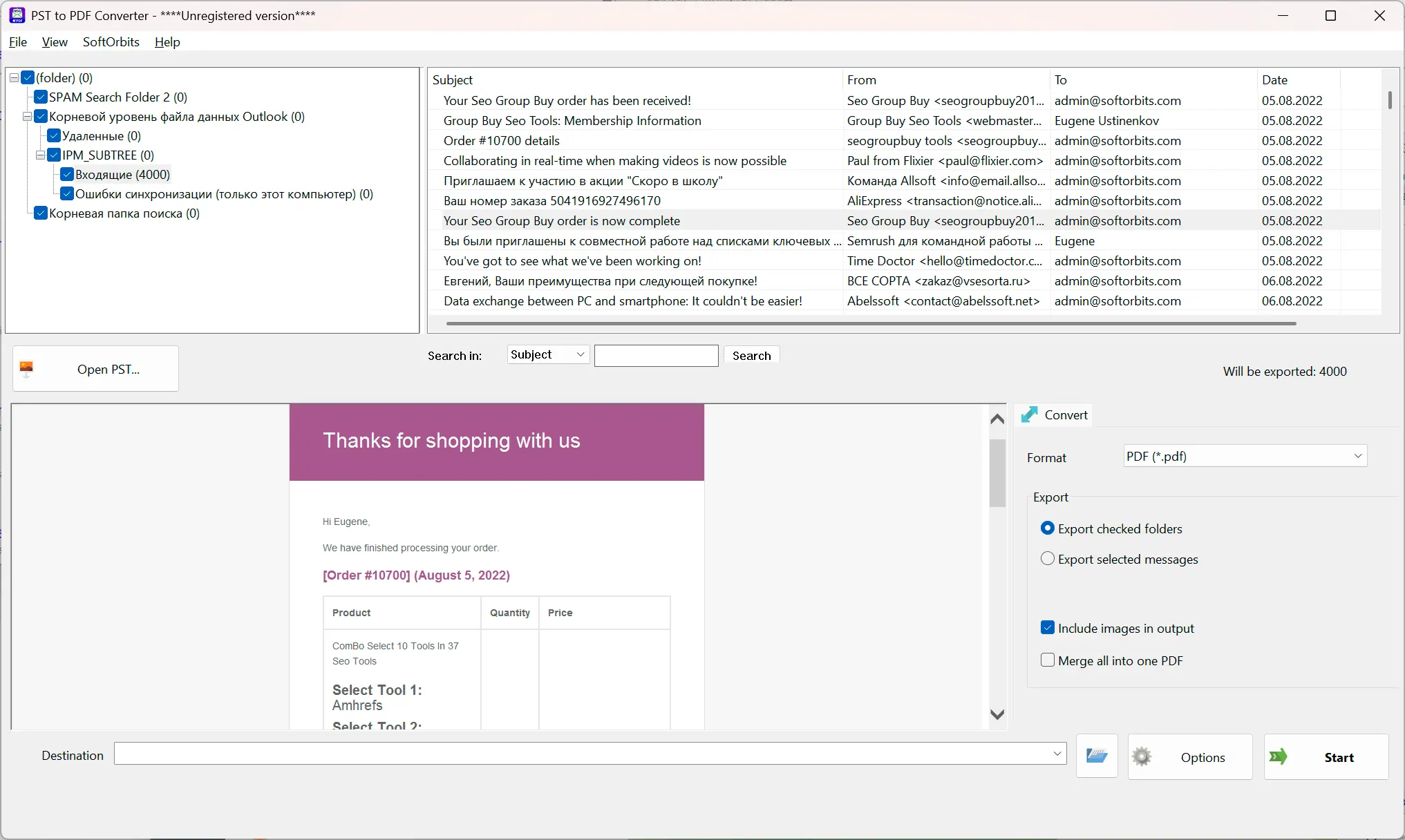 PST to PDF Converter Software 螢幕截圖.