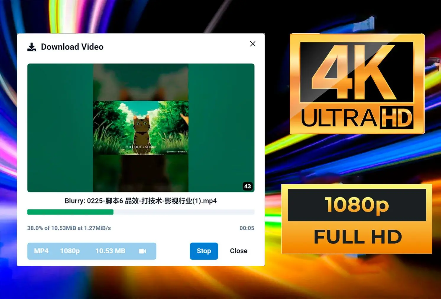 HD和4K畫質.