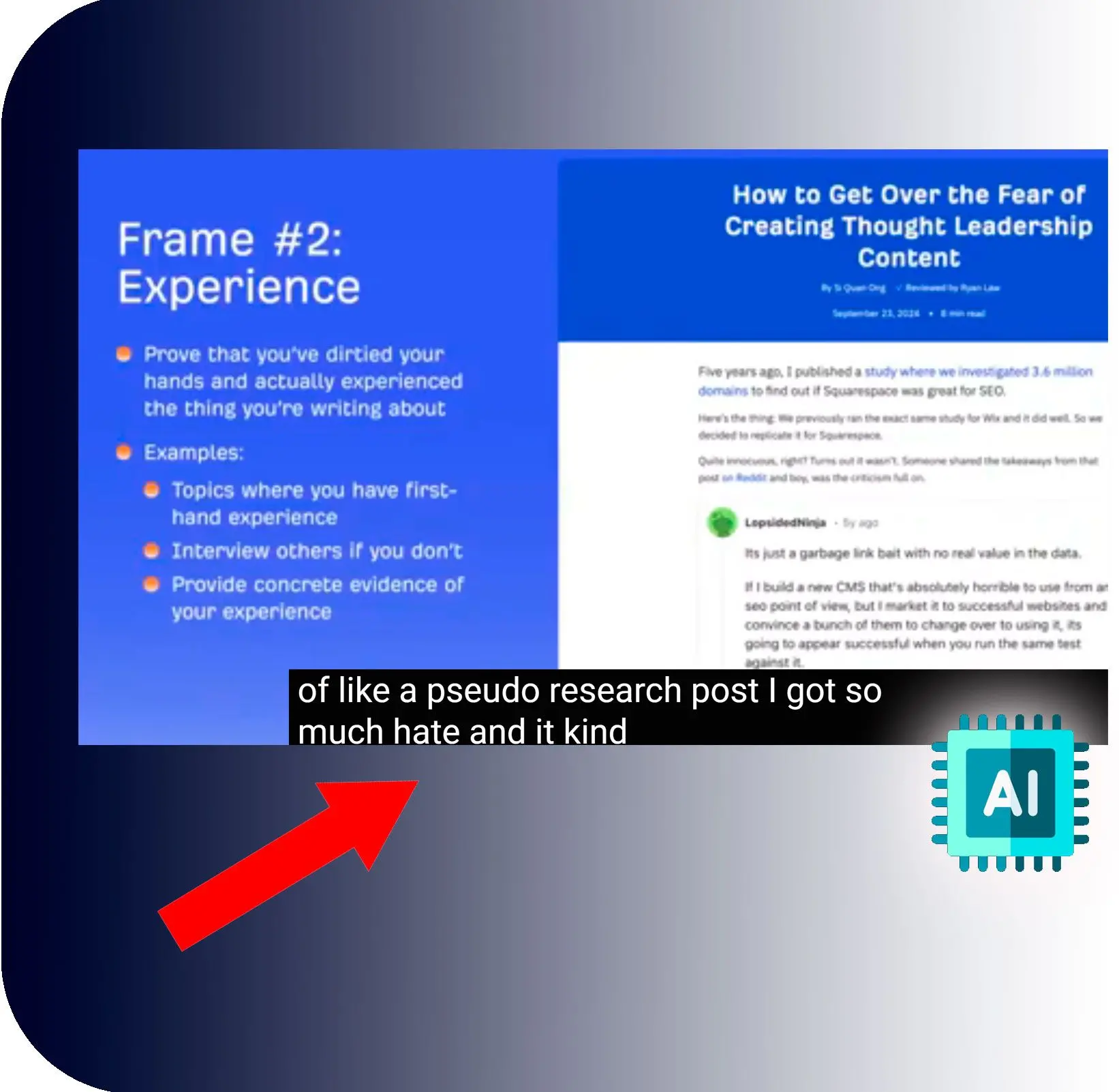 尋找提及和引用.