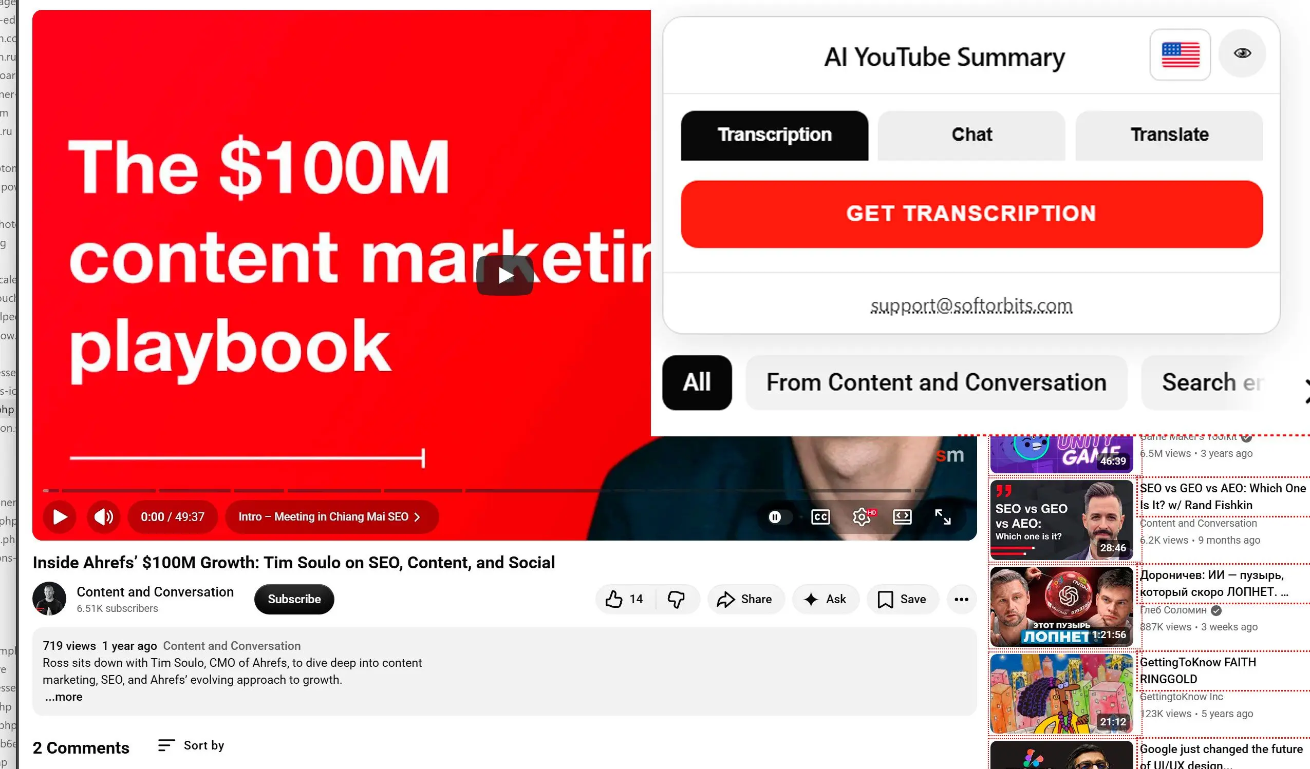 開啟 Youtube 影片.