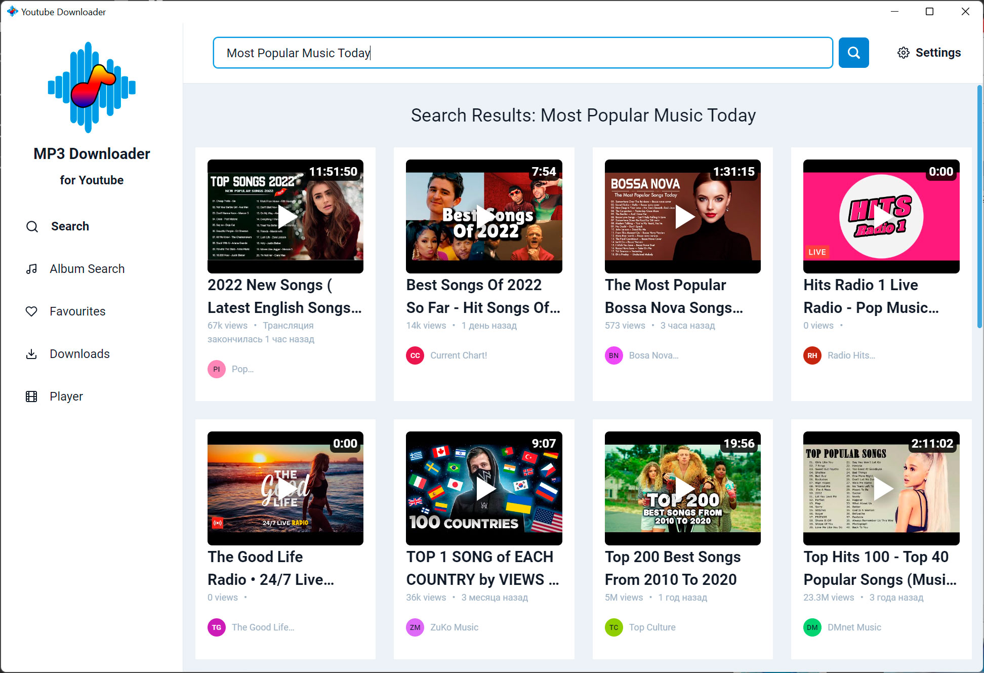 YouTube MP3歌曲下載工具 | 快速轉換,輕鬆儲存